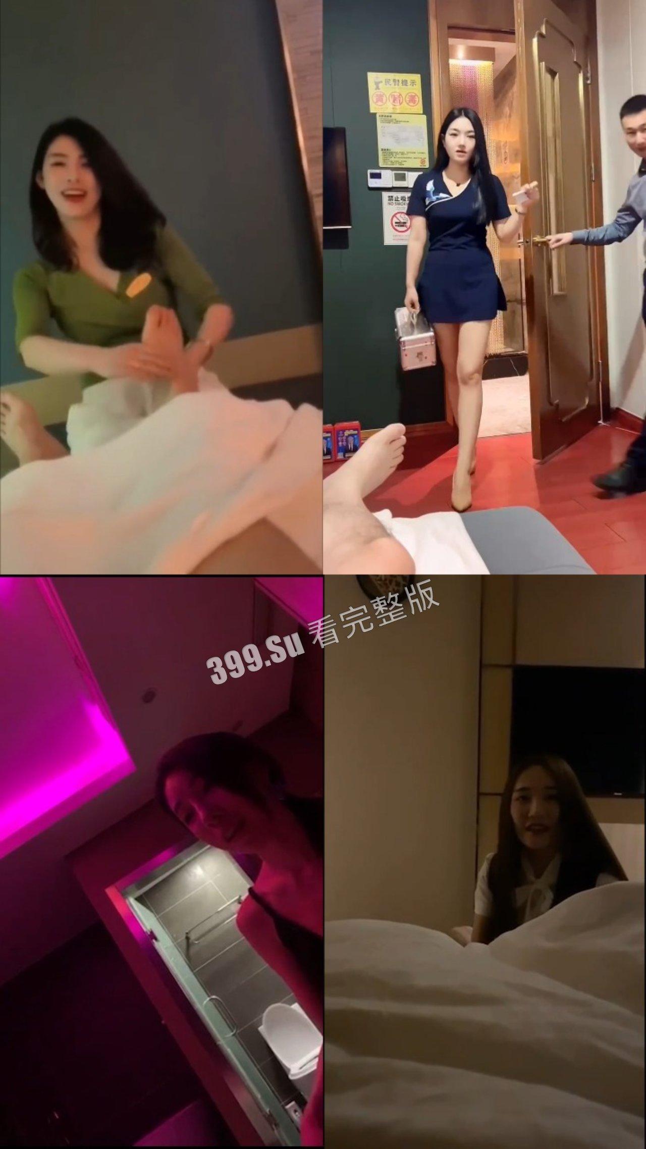 技师篇  她们真的温柔又体贴，曾经的她 又是谁的白月光呢-10