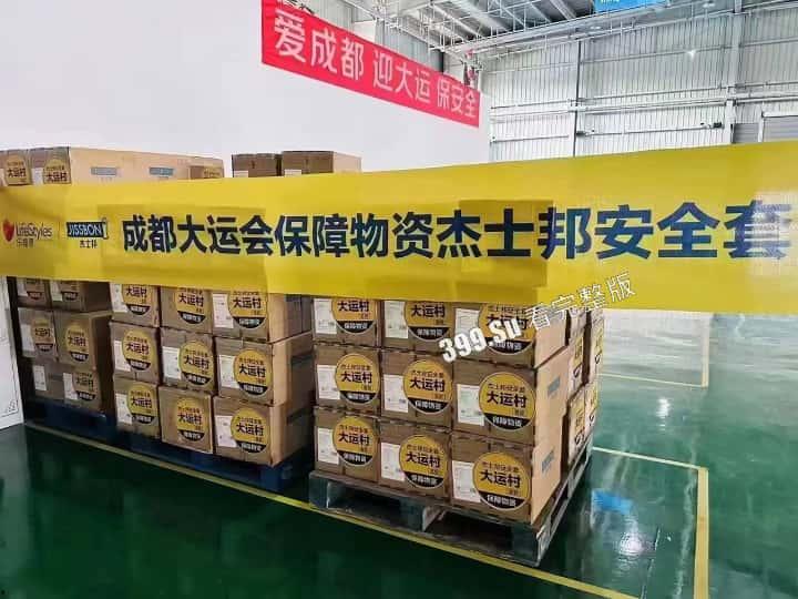 成都大运会 仙女们的小红书集锦  所以【黄焖鸡】【easy girl】【慕洋犬】【媚黑婊】这样的名号到底是谁在传播啊？-1