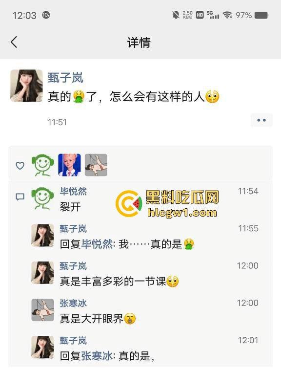 西安外事学院猛料！女大学生『范雯』上课开摄像头直播啪啪，爱操B不爱上课，视频被全班录疯传！-5