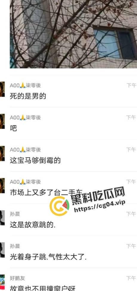 最新现场收尸画面！12月13日大连星海广场跳楼女收尸画面  全裸跳楼  具体原因暂未公布-1