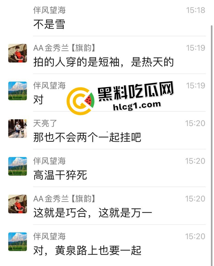 野战中暑双双毙命 还是大爷大妈玩的狠啊 为了高潮宁愿去死-4