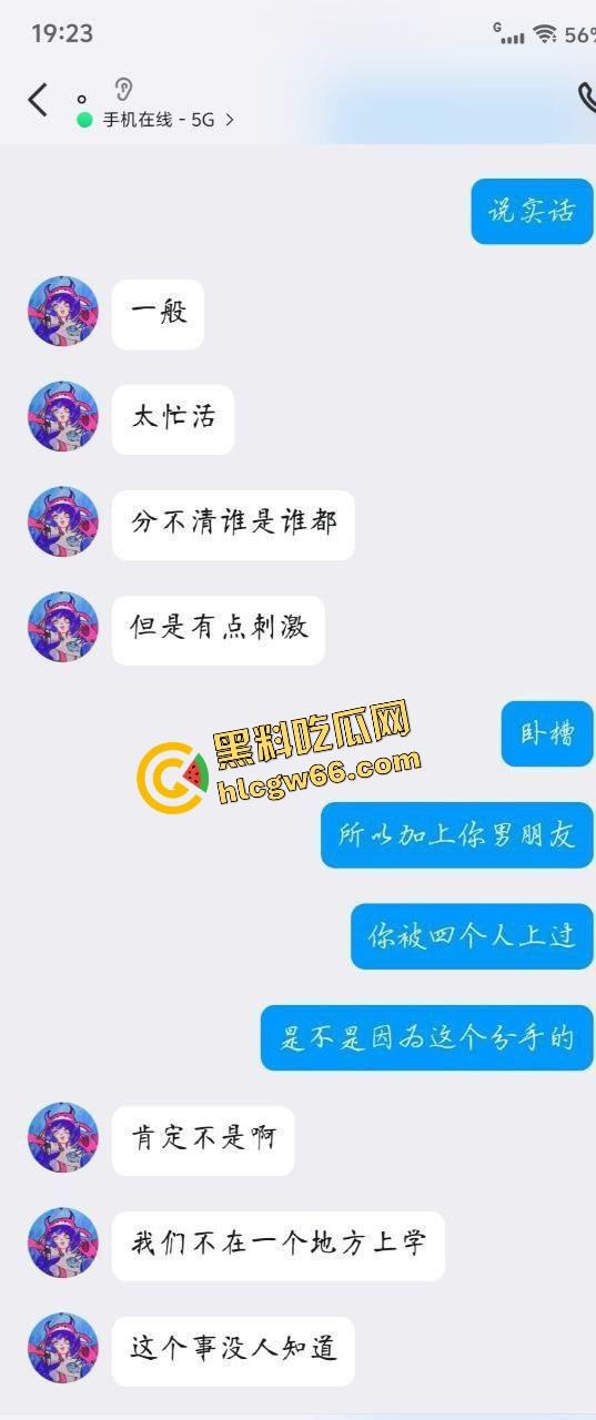 石家庄女大学生『倪珊』太能演，一逼三用被轮奸三次全内射，男友还在幻想毕业结婚！-1