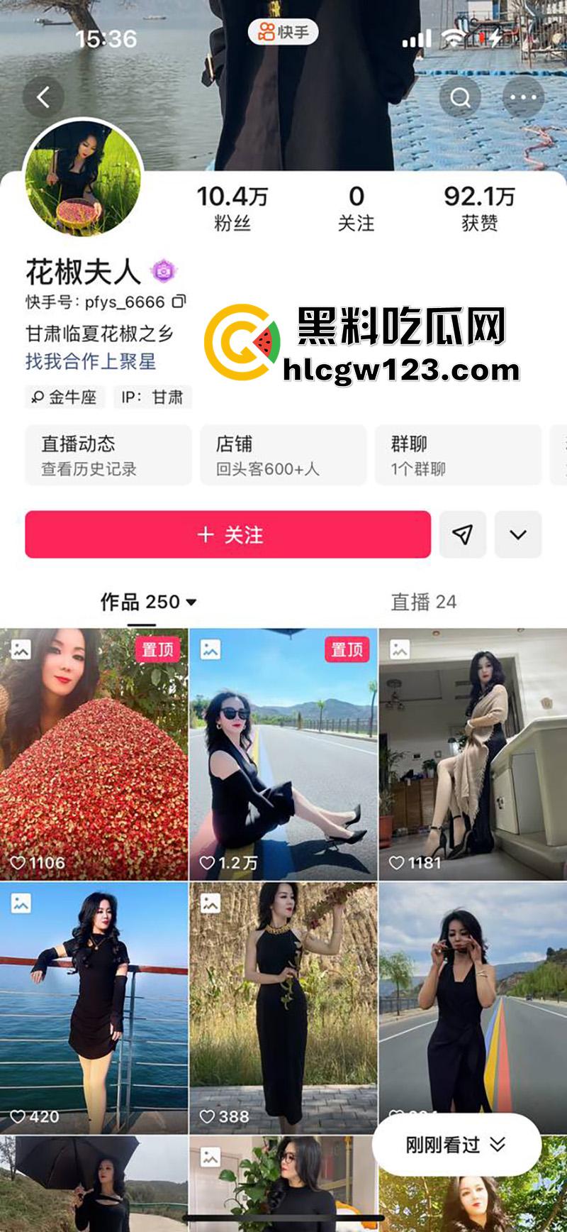 极品身材长腿骚妇，快手母狗【花椒夫人】，年轻时当小三做骚鸡，约炮年轻小伙被大哥发现曝光！-1