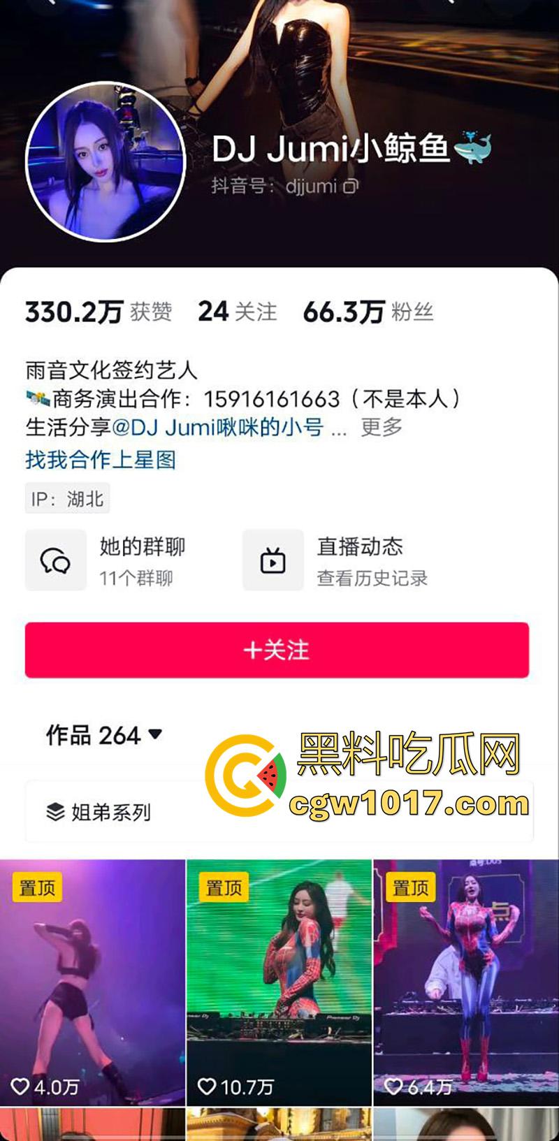 抖音百万粉富二代网红【深圳湾小乐】，和火辣女神【DJjumi小鲸鱼】，口交性爱视频被流出，果然穷人女神富人母狗啊！-2