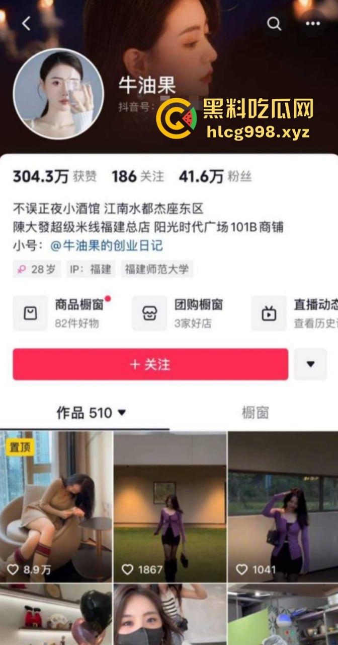 抖音网红【牛油果】季佩文早期不雅自拍视频泄密！真是不可多得的尤物！-1