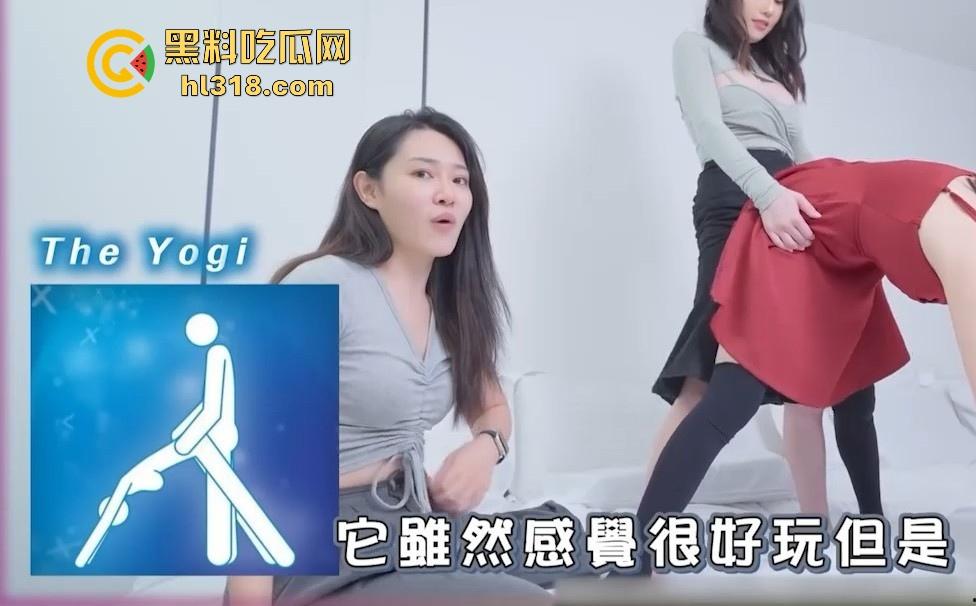 黑料课堂开课！这次邀请台湾AV女优现场演绎，18种性爱体位教学，讲解怎样正确发力，学到就是赚到！-9