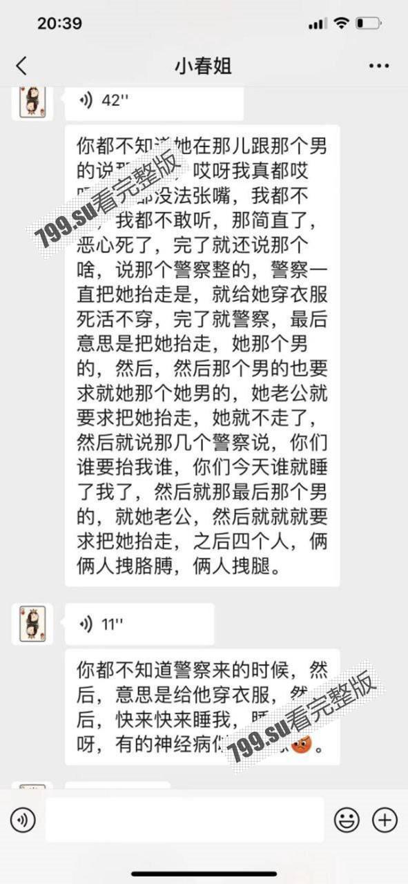 广州天河 维多利广场 1 女子发现男友出轨 边脱衣边诉说男友罪证-3