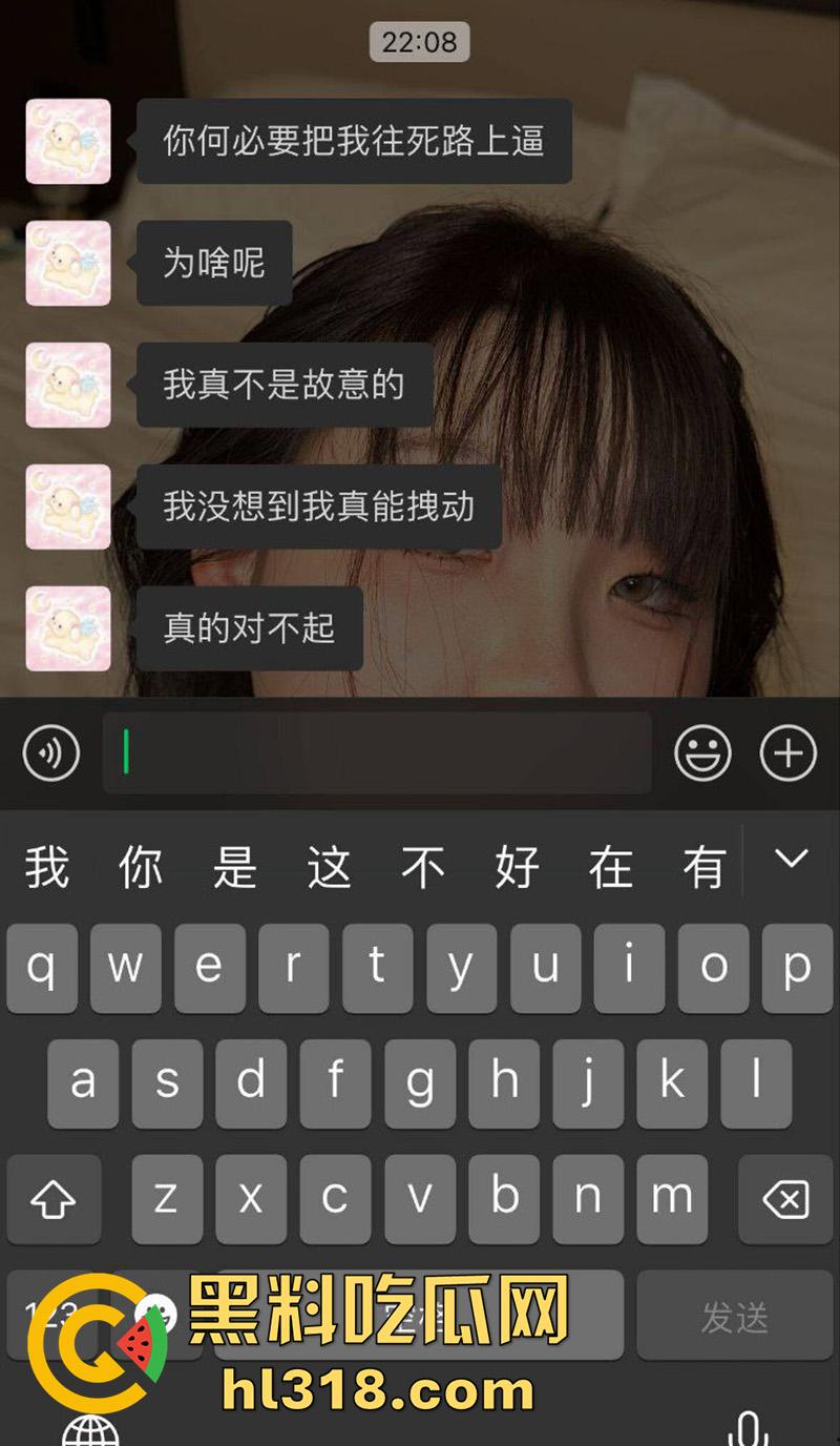 江苏南通小仙女，抢夺方向盘导致车祸，因和男友吵架崩溃发疯，出车祸后竟恳求不要告诉警察！-6