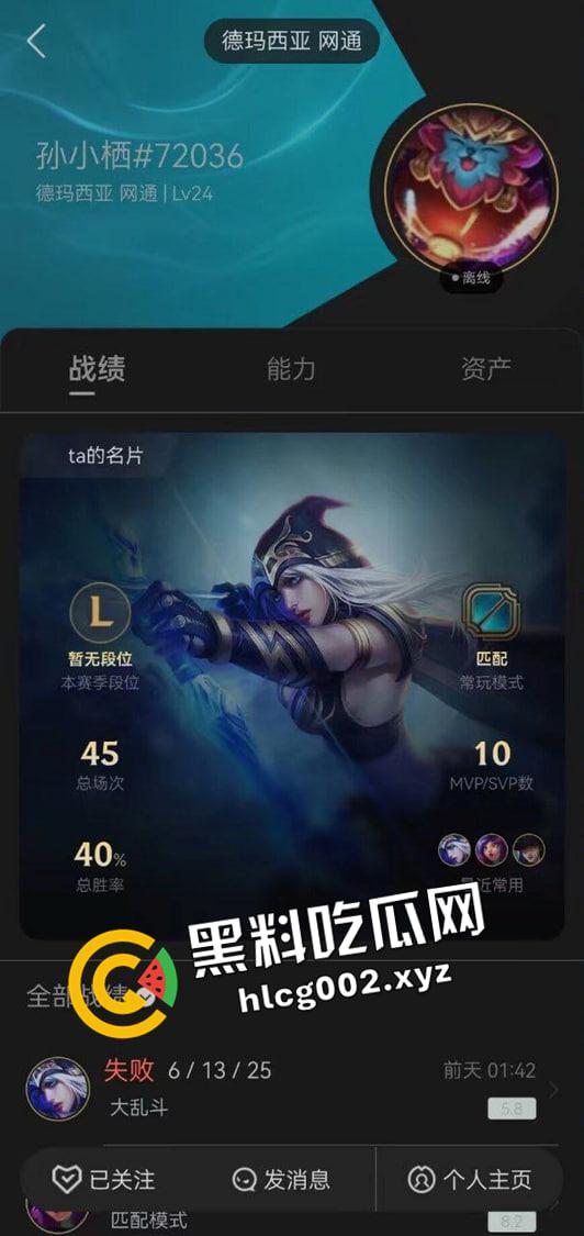 哈尔滨00后反差婊【王梓栖】实名曝光异地恋期间偷吃还录像  蕾丝眼罩情趣play 不愧是玩剧本杀的-13