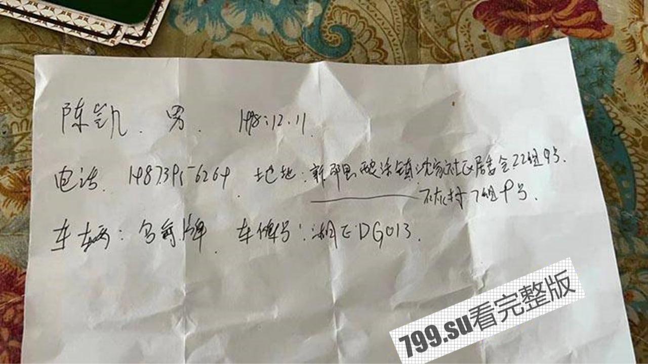 热瓜！禽兽 邵阳 大汉悦中心地下停车场 醉酒女孩遭捡尸 被多人轮奸-4