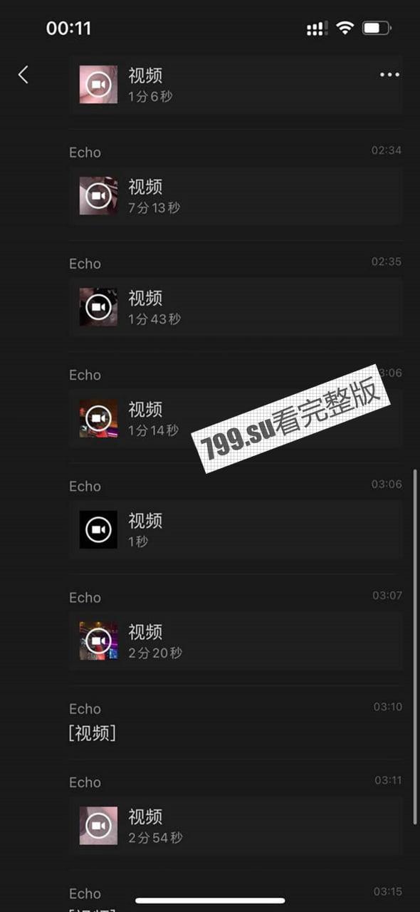 热瓜！禽兽 邵阳 大汉悦中心地下停车场 醉酒女孩遭捡尸 被多人轮奸-7