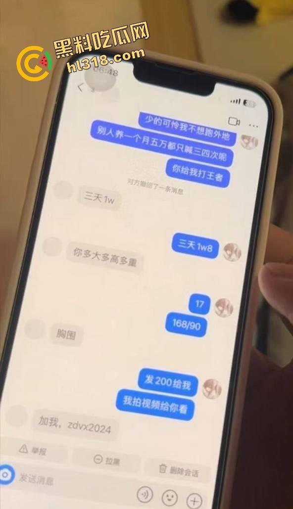 广东惠州骚鸡传奇『徐丽娟』水电八局高技辍学下海，抖音谈价傍金主，网络成就大学生下海梦！-4