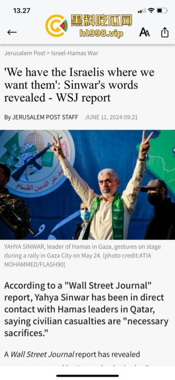 慎入！！！哈马斯领导人辛瓦尔被以方爆头击毙 遗体照片流露不忍直视！-4