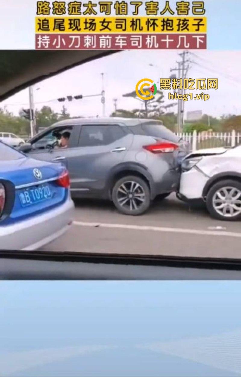 山东又又又上分了！宝妈追尾抱着孩子拿小刀刺前车司机！-7