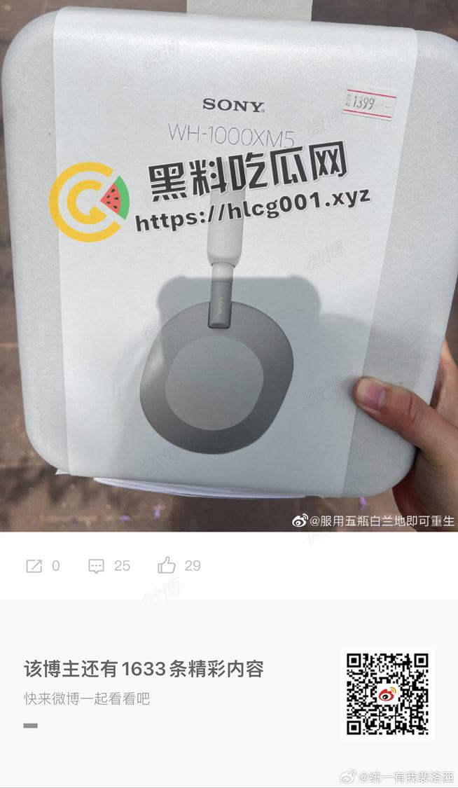 北京对外经济贸易大学【陆思桦】极致媚洋 三观崩坏 拿着奖学金留学的小仙女  做着洋人的肉便器-4