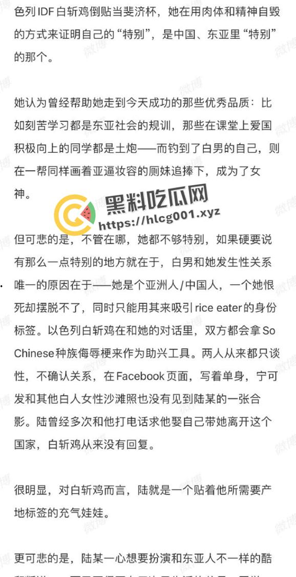 北京对外经济贸易大学【陆思桦】极致媚洋 三观崩坏 拿着奖学金留学的小仙女  做着洋人的肉便器-18