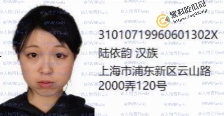 明星网红身份信息数据大曝光！！中国人的信息到底是谁打包卖出去的？（第三弹）-17