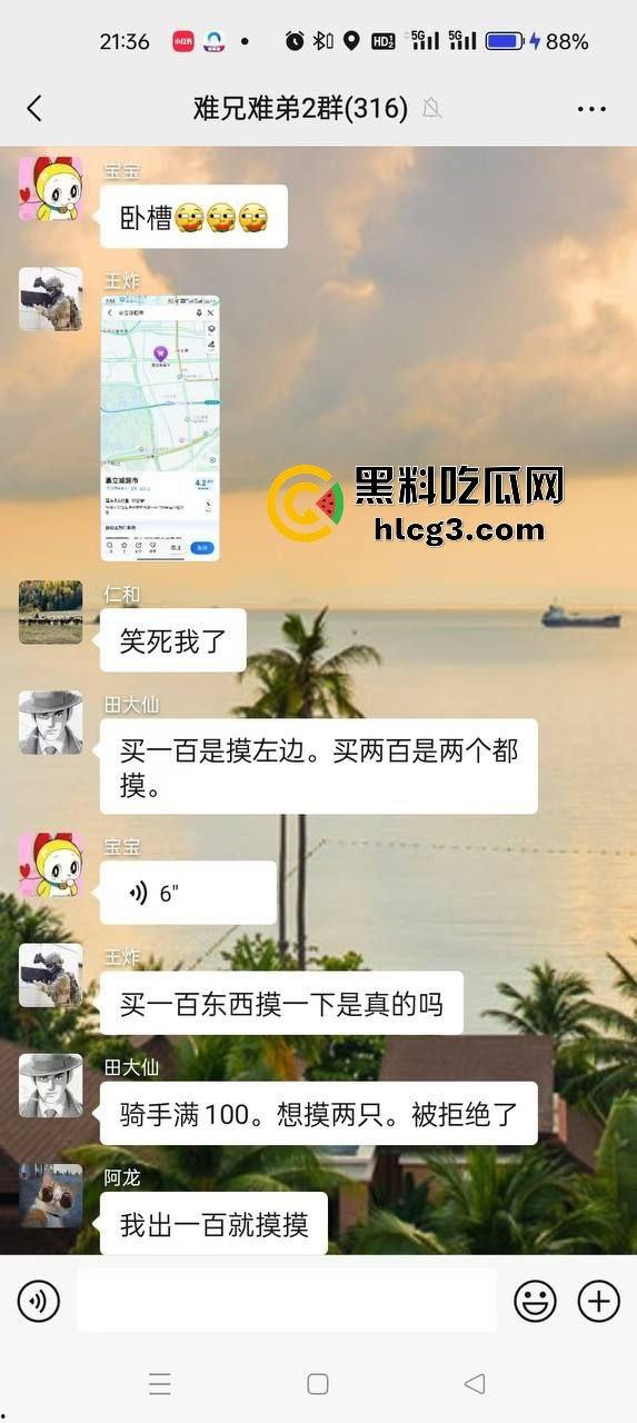 西湖老板娘被举报后‘被迫’穿成这样？穿衣自由都不允许了，大夏天的还要统一着装，离大谱！-1