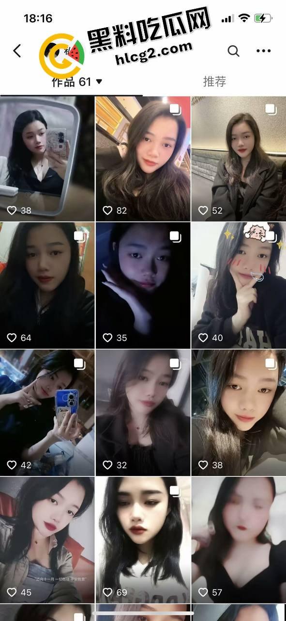 真实投稿曝光！缅甸亚太区07年扶手女『江婷婷』用包养做幌子 骗了老板2万多后跑路回国 被金主曝光性爱视频！-4