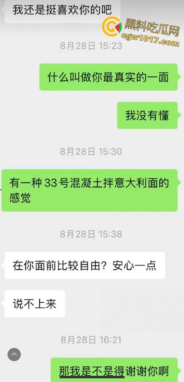 电竞圈大瓜！FPX前打野milkyway，多次无套爆肏女粉被曝光，女粉发长文晒聊天记录哭诉，第一视角做爱视频曝光！-6