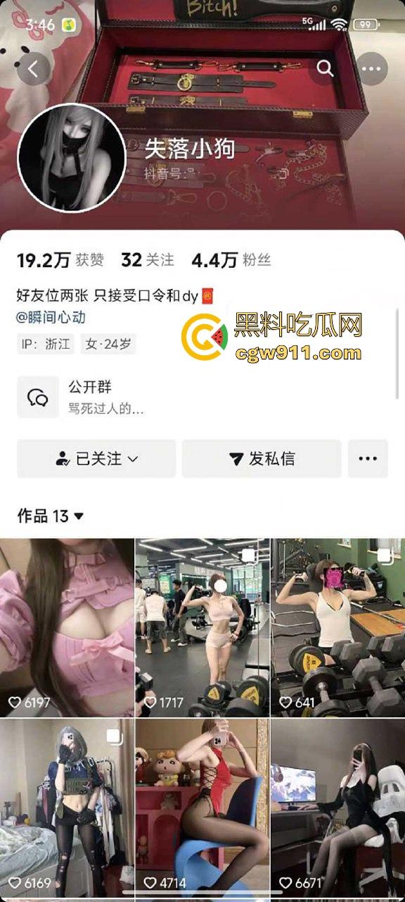 抖音网红【瞬间心动】大尺度淫照和不雅视频流出，巨乳尤物拍淫照撩粉，线下约炮露脸口交，令人心动！-2