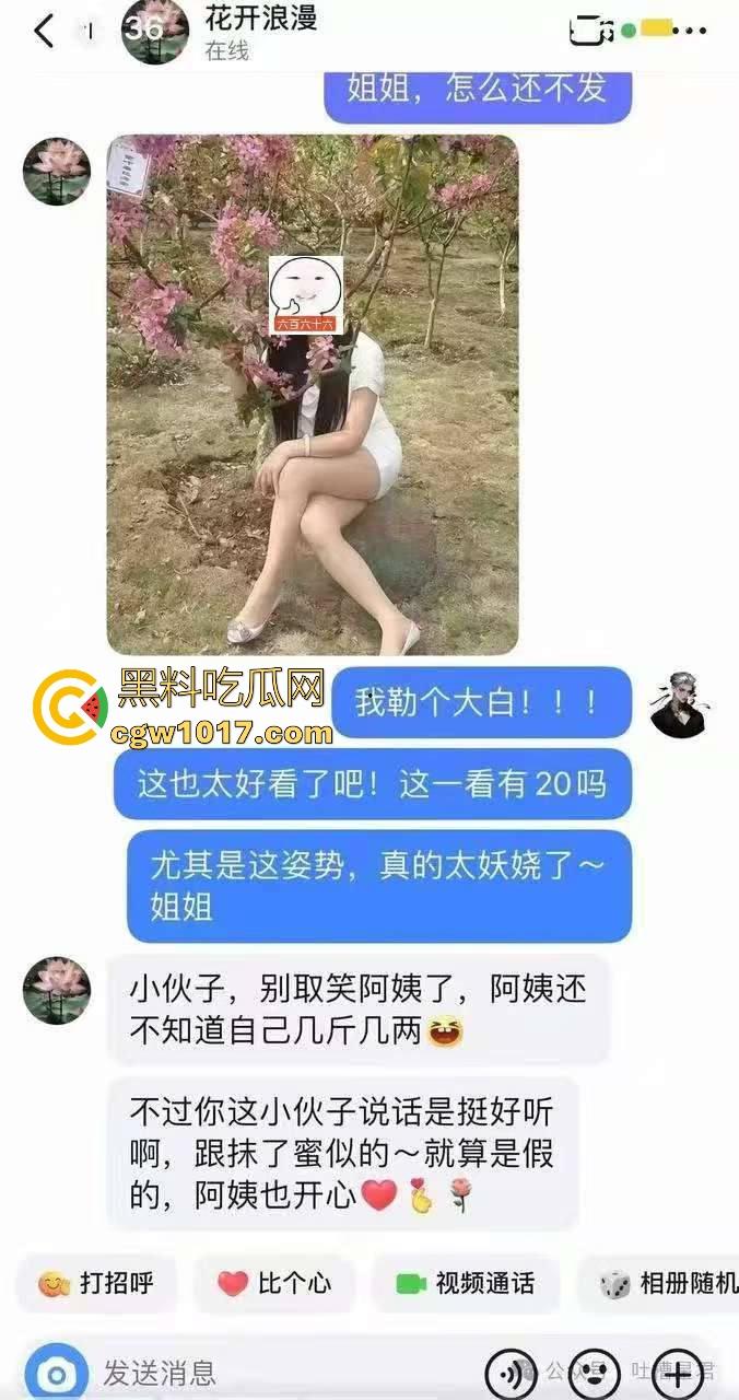 黑皮体育大学生抖音约操花开浪漫，约出来无套爆插久经沙场小穴，把阿姨插得甚是满意，年纪轻轻就知道走捷径是吧！-4