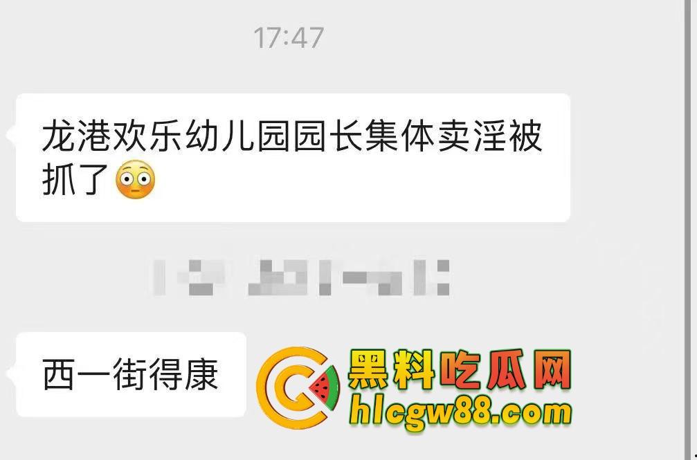 温州龙港欢乐幼儿园骚婊园长『章小敏』白天幼师晚上鸡婆，带队卖逼抖音选妃，这年头幼师难干！-4