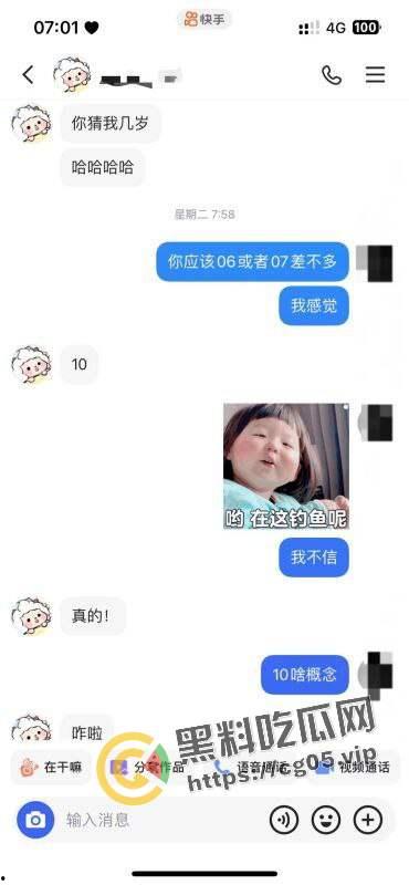 约炮还能买一送一 当拿出一包烟就拿下两个精神小妹的时候这件事注定不简单 直接感染 要长小蘑菇啦-8