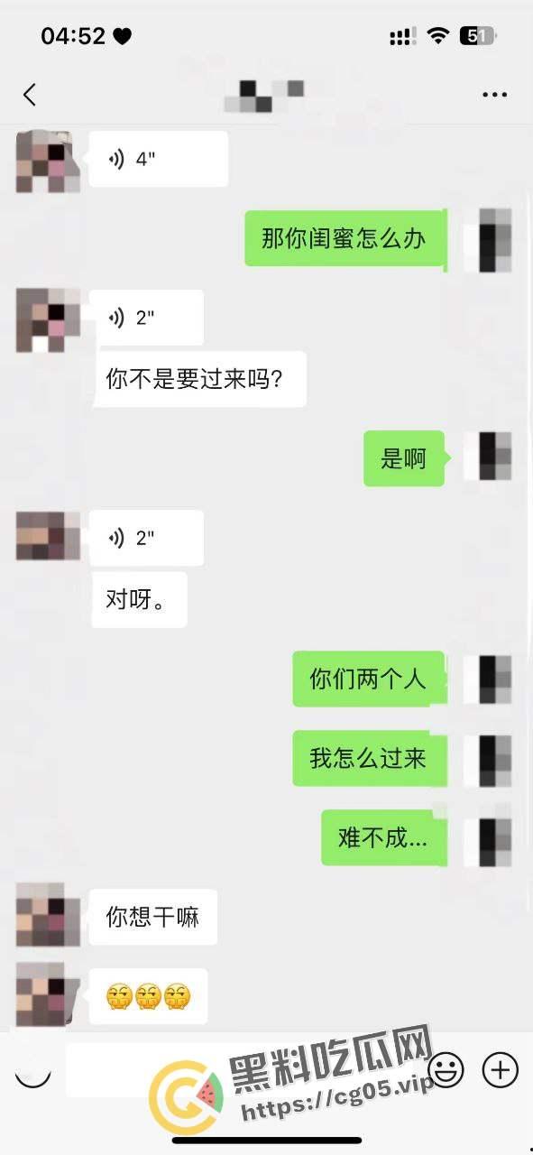 约炮还能买一送一 当拿出一包烟就拿下两个精神小妹的时候这件事注定不简单 直接感染 要长小蘑菇啦-13