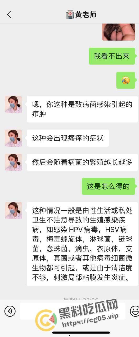 约炮还能买一送一 当拿出一包烟就拿下两个精神小妹的时候这件事注定不简单 直接感染 要长小蘑菇啦-18