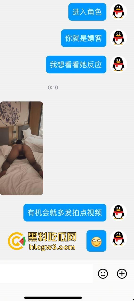 杭州骚逼夫妻『小肥羊不是羊炸』翻天 绿帽老公亲手推妻送操 蒙眼换人3P轮流爆 一家人就是要整整齐齐！-3