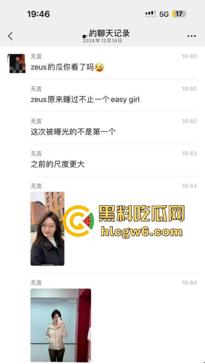 CSGO职业选手【宙斯Zeus】玩疯了，上海约炮大连工业大学黄婷后，转战东南亚开淫趴，女粉丝被当狗溜！-2