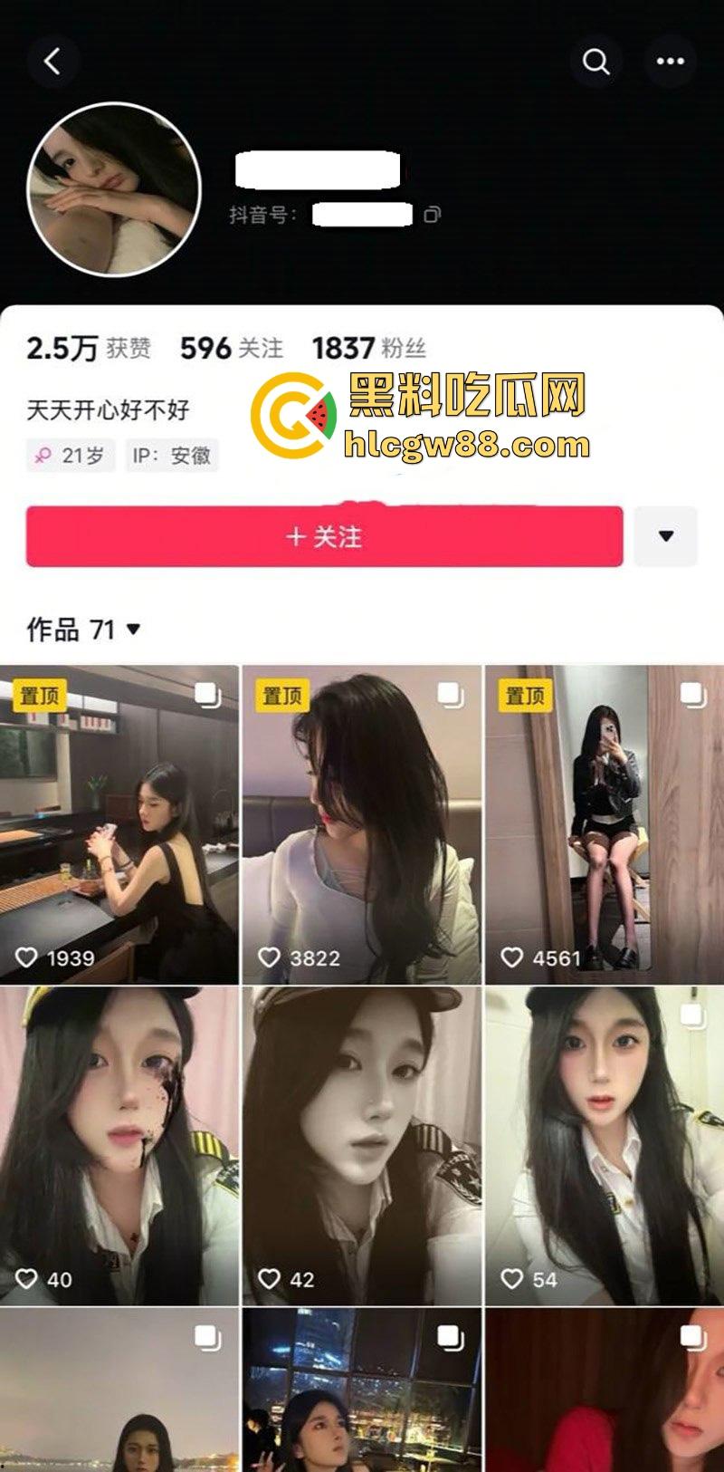 安徽合肥【钟然然】高颜值极品身材嫩妹 被金主包养调教成极品母狗 制服黑丝舔脚口红插逼淫荡至极-1