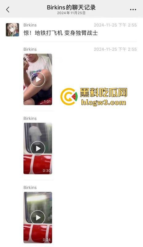 杭州地铁惊现飞机侠，哥们地铁上直接撸管，瘾大得逆天，旁若无人狠导，真特么绝了！-1