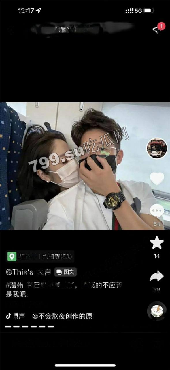 唐山花店老板娘后续 玉田花店老板娘 真实身份被曝光 已和老公有 2 孩！PUA 男主抛弃未婚妻-4