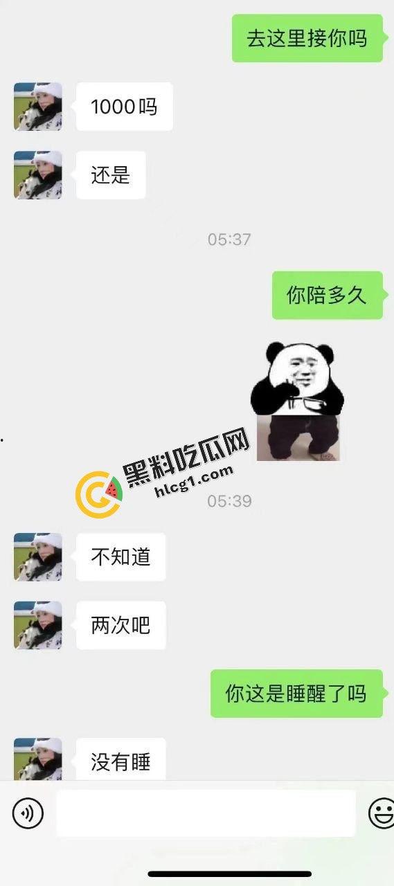 广东揭阳高颜值外围女 嫌500太少改800后被干一天一夜 聊天记录视频流出-3