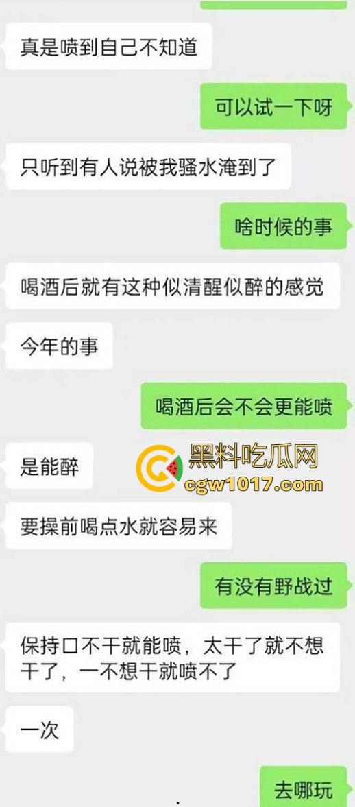 成都极品反差少妇【林文雯】万人骑乘公交车，大方炫耀爱被轮，全裸跪舔主人，简直是成都第一荡妇！-1