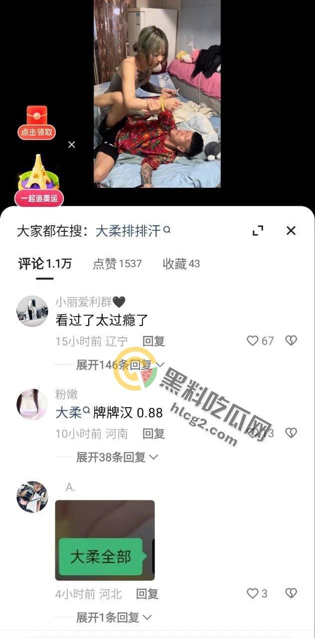 大柔最新视频曝光！快手精神小妹被大哥“香蕉”狂插，被精神小伙疯狂抠逼，画面超刺激！-2