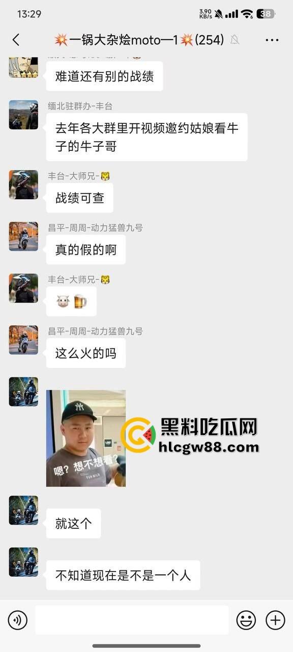 王牌飞行员申请出战，瓜友粉丝看10分钟撸射4次，微信群直播撸到见红，这是生理极限挑战？-3