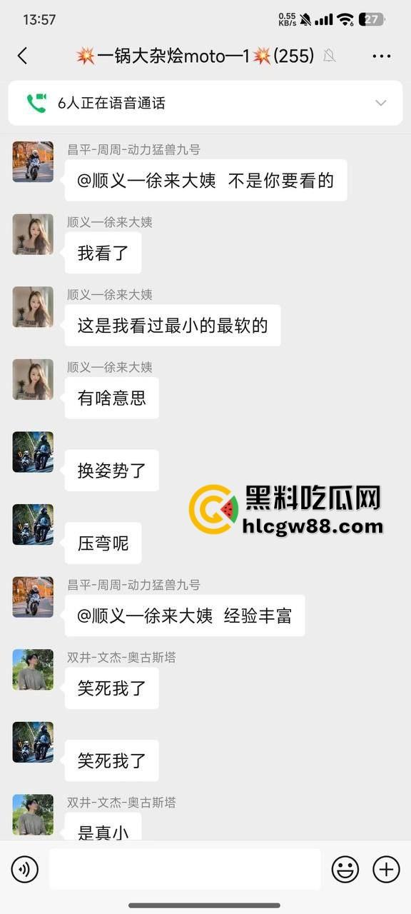 王牌飞行员申请出战，瓜友粉丝看10分钟撸射4次，微信群直播撸到见红，这是生理极限挑战？-5