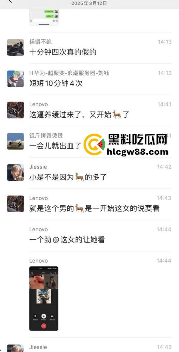 王牌飞行员申请出战，瓜友粉丝看10分钟撸射4次，微信群直播撸到见红，这是生理极限挑战？-6