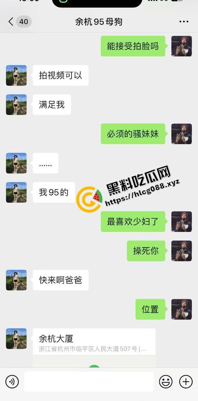 杭州余杭95后少妇骚鸡，被主人抛弃后再次寻找炮友金爸，发位置到家各种爆操骚逼淫叫！-1