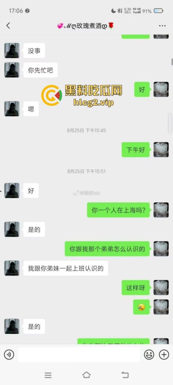 小伙勇闯魔都约会佳人 裤子都脱一半了 竟是已婚骗钱女？-2