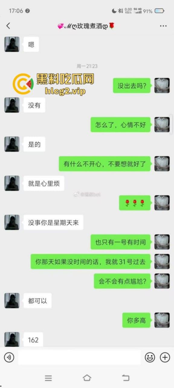 小伙勇闯魔都约会佳人 裤子都脱一半了 竟是已婚骗钱女？-5