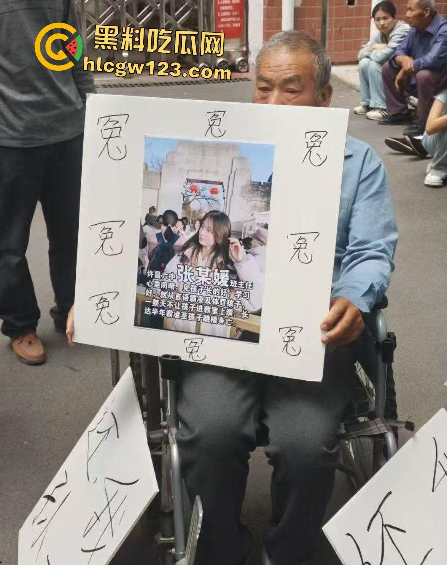 许昌六中【吴怡佳】被班主任嫉妒美貌体罚孤立，恶毒霸凌导致学生跳楼！同学愤怒狂砸学校财产！-2