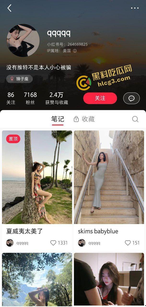 实锤曝光！加利福尼亚大学留学生『牛咏茹』网上卖逼死不承认 金主泄密曝出性爱视频！-2