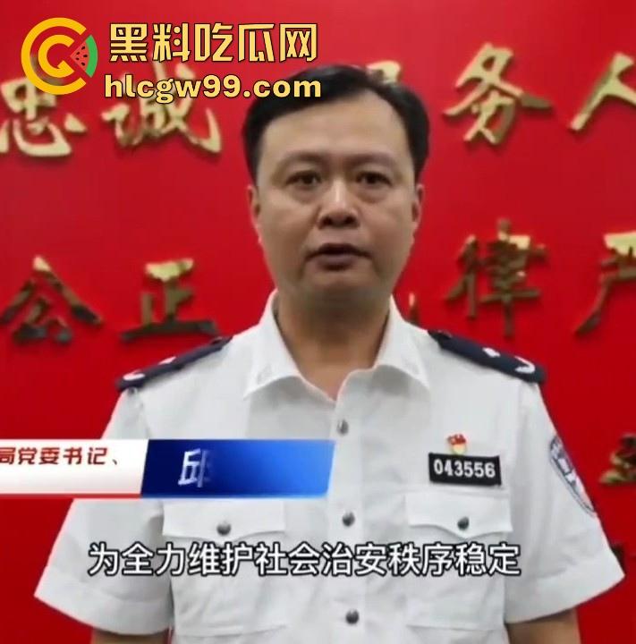 河北一女子实名举报，【邱延青】局长婚内出轨包养情妇反被套，情妇上位不成将监控视频曝光全网！-3