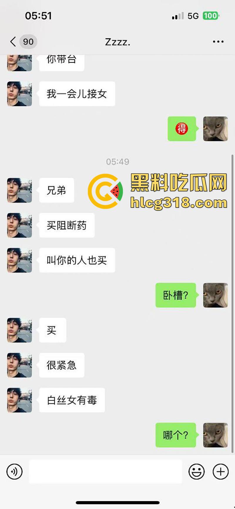 酒吧约炮学生妹，竟遇到生化母体，一次操逼悔恨终身啊，试纸两条杠吓得大哥哇哇叫，这回老实了吧！-1