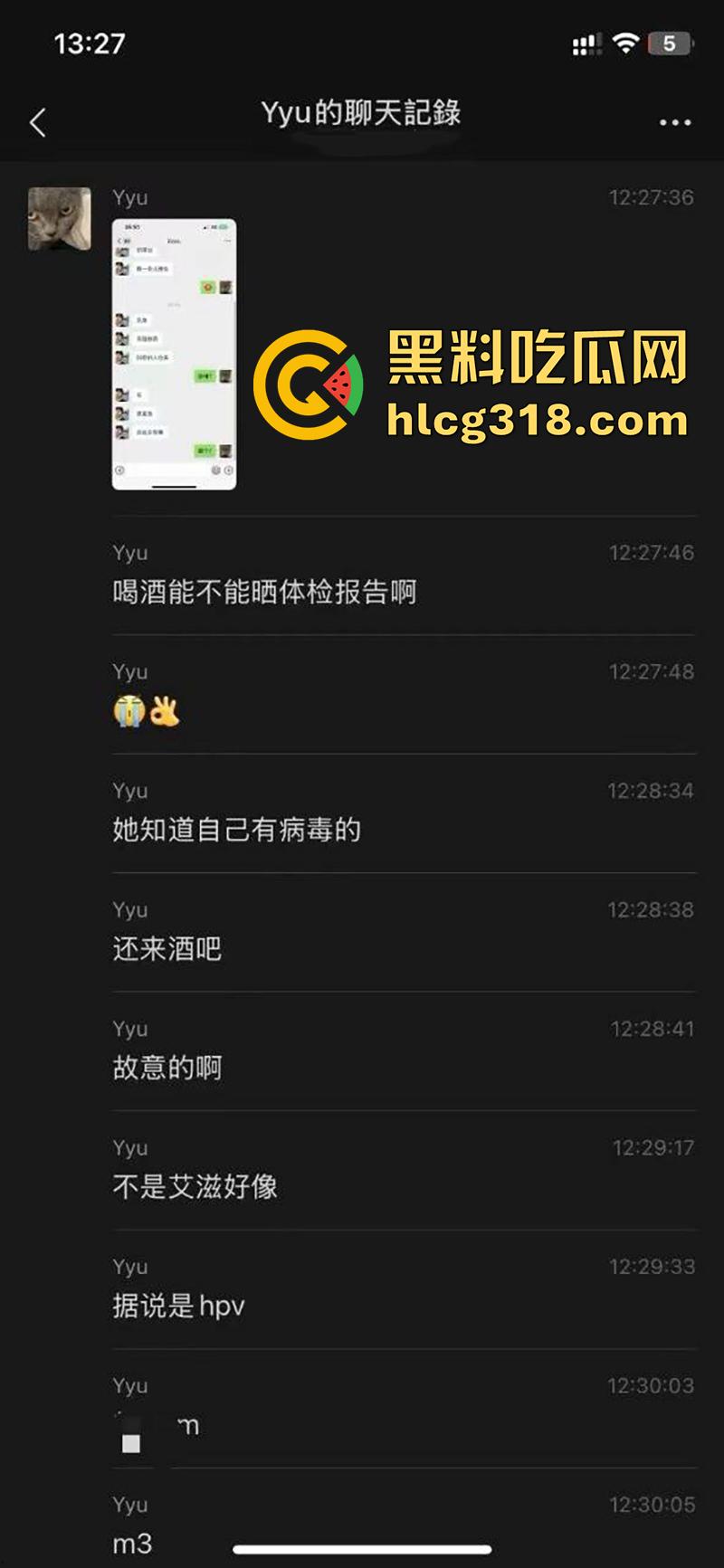 酒吧约炮学生妹，竟遇到生化母体，一次操逼悔恨终身啊，试纸两条杠吓得大哥哇哇叫，这回老实了吧！-4