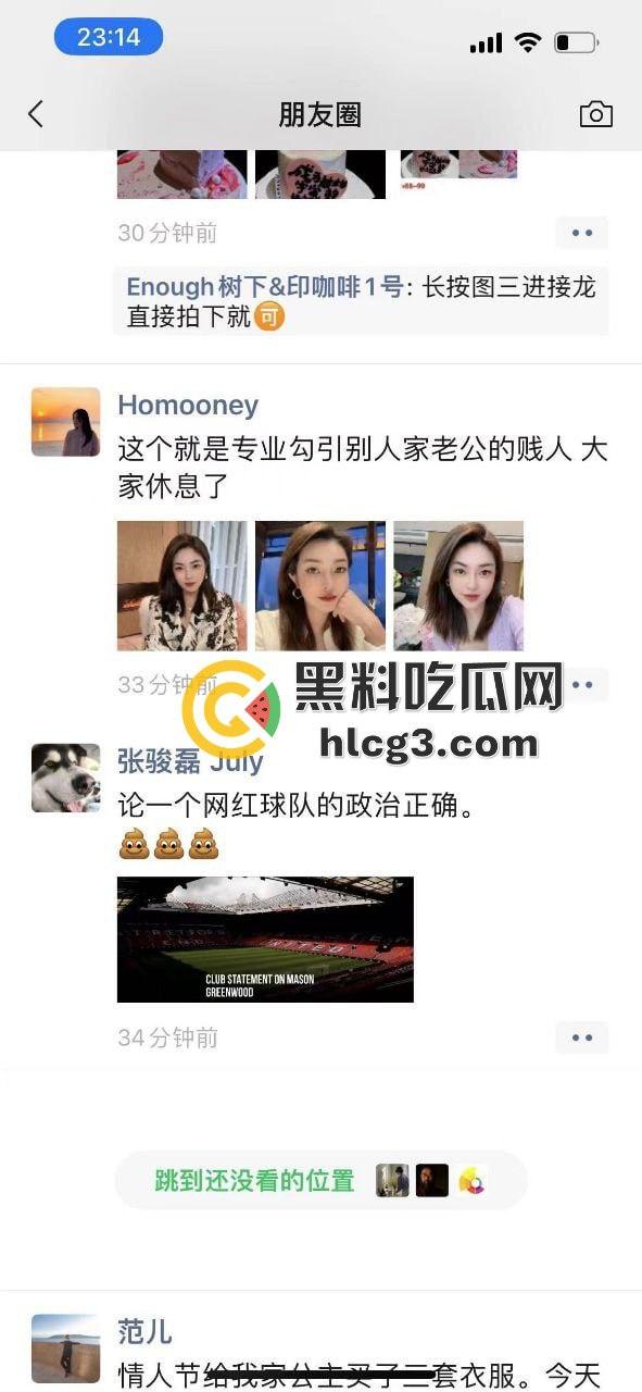 海南美女西苗珊被闺蜜抢走丈夫，竟拍足交视频炫耀！防火防盗防闺蜜，你不可不知的悲剧！-1